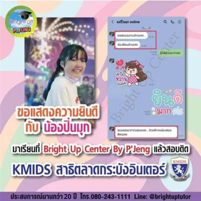 webแก้20ปี(2)(25)