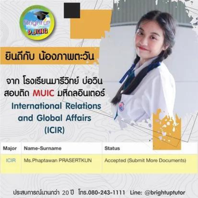 webแก้20ปี(2)(3)