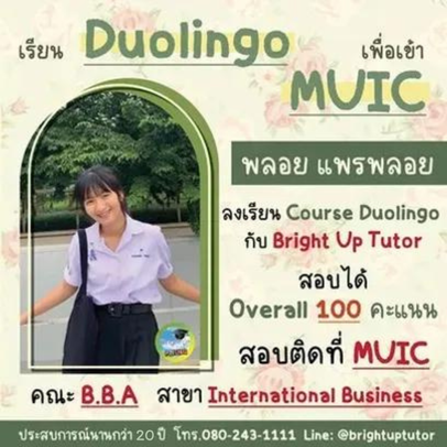 webแก้20ปี(21)