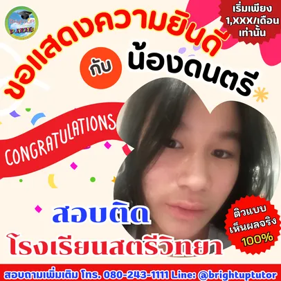 โพสต์ประจำวันเดือนเมษายน(9)
