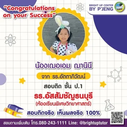 messageImage1689937570009