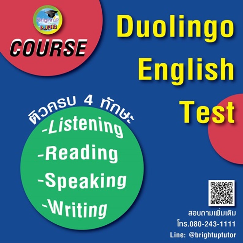 CourseDuolingo