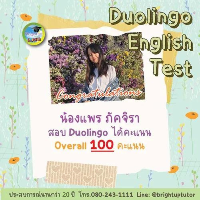 webแก้20ปี(2)(26)