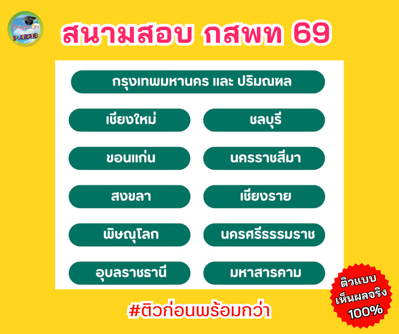 Dek68(2)