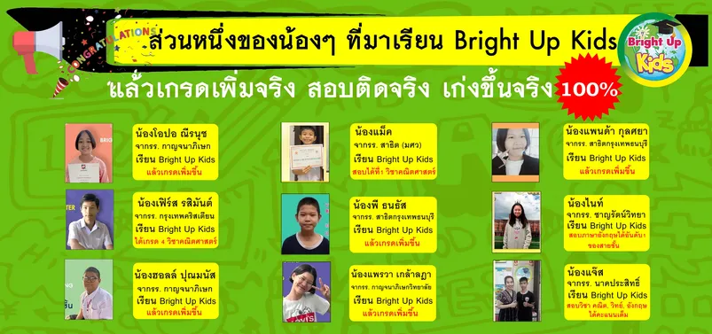 boardเด็กเล็กbuk2407202015