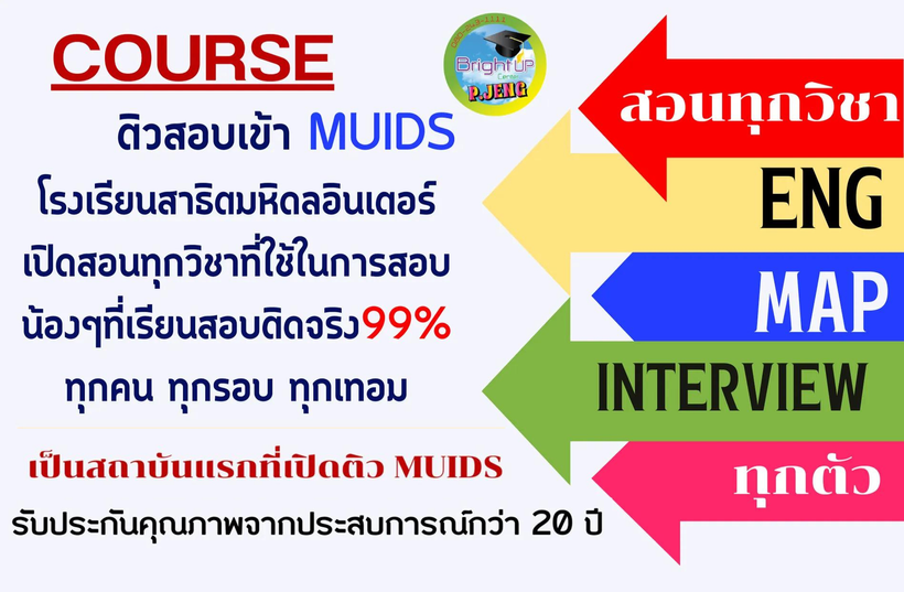 ดีไซน์ที่ยังไม่ได้ตั้งชื่อ(48)