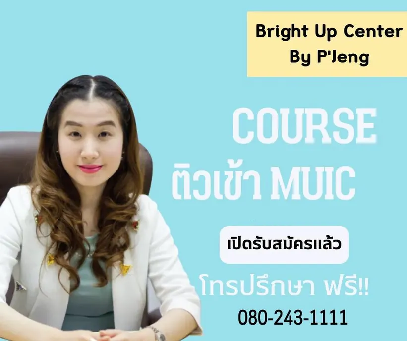 ดีไซน์ที่ยังไม่ได้ตั้งชื่อ(30)