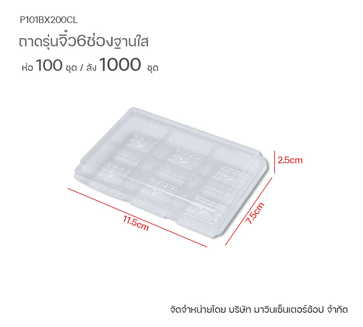 BX200CL