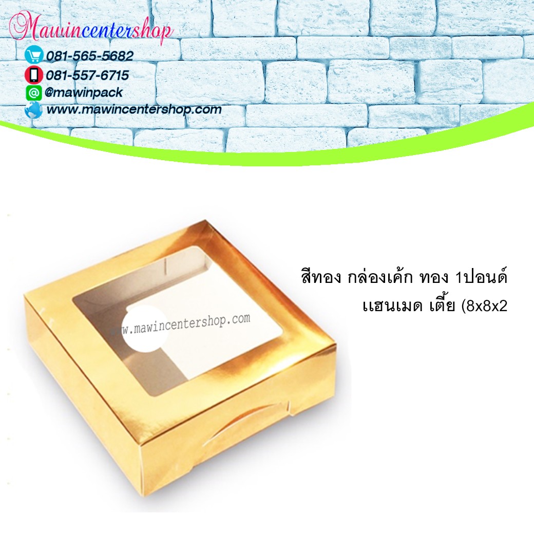 FFAHP050