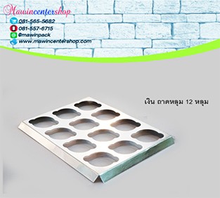 FFATC009