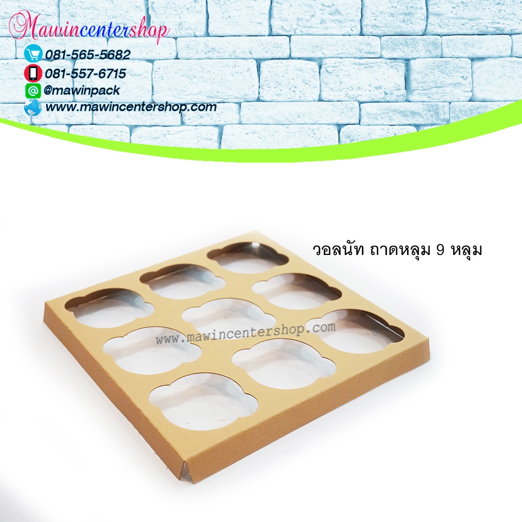 FFATC020