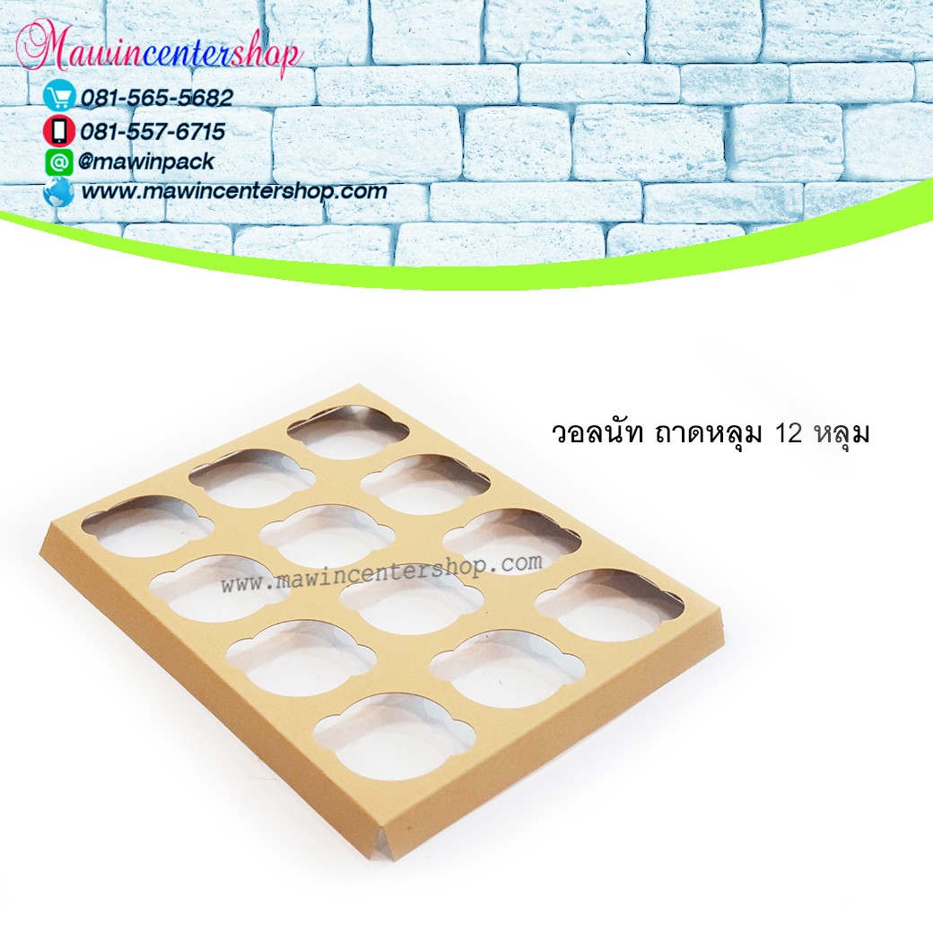 FFATC021