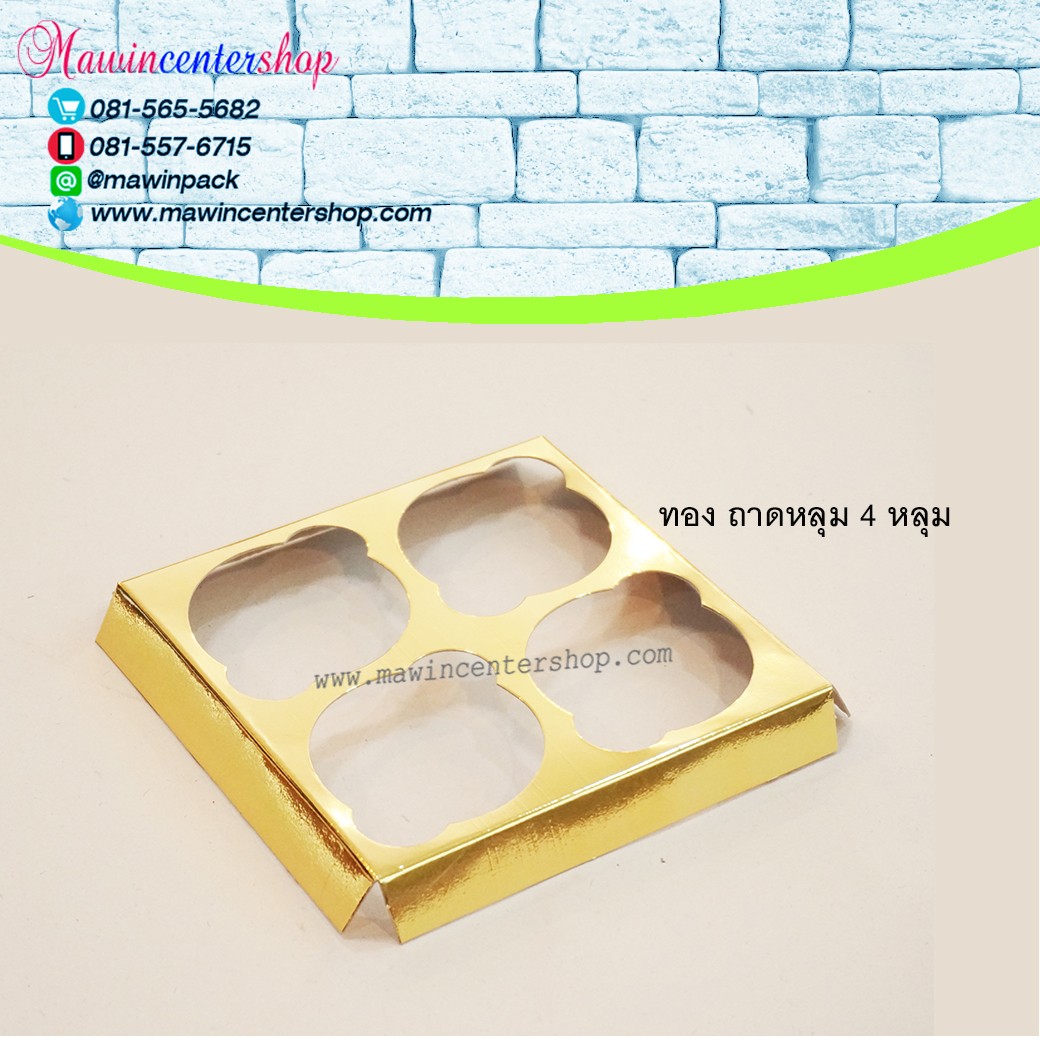 FFATC024