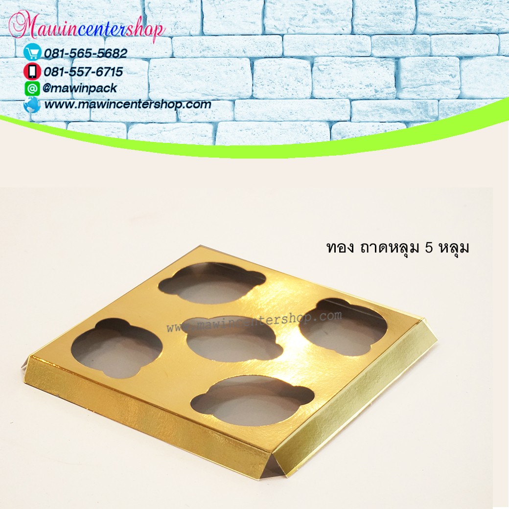 FFATC025