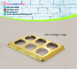 FFATC026