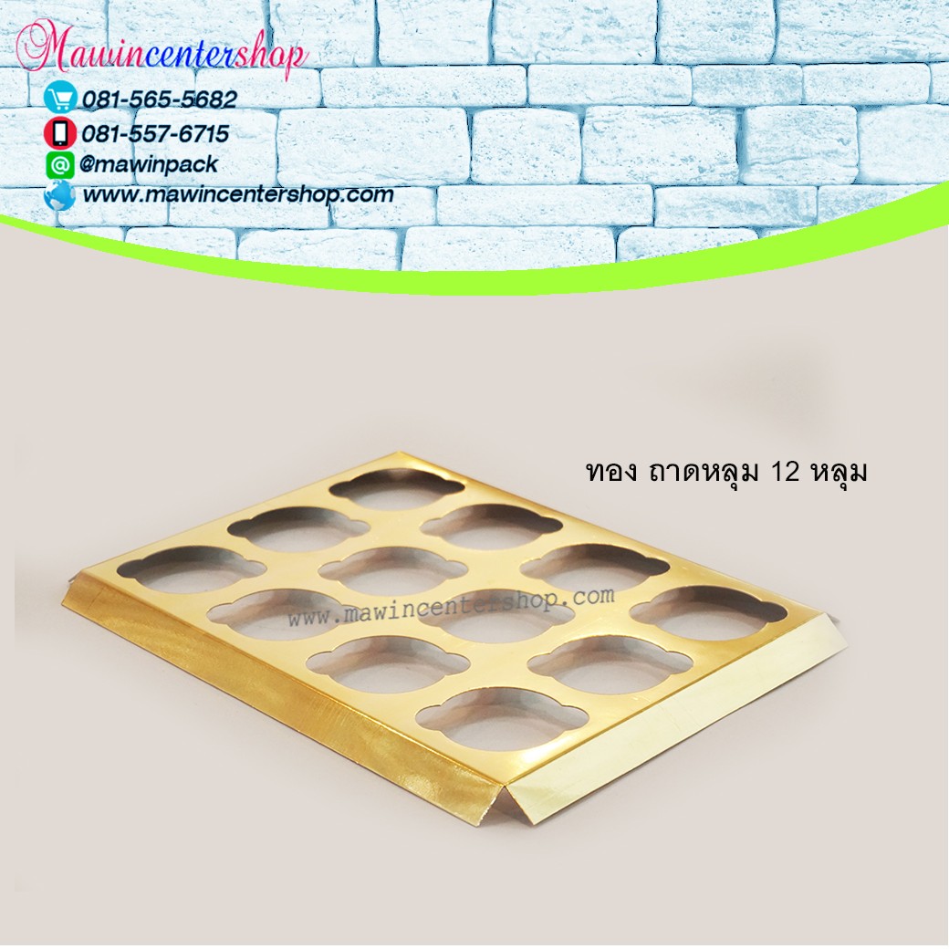 FFATC028