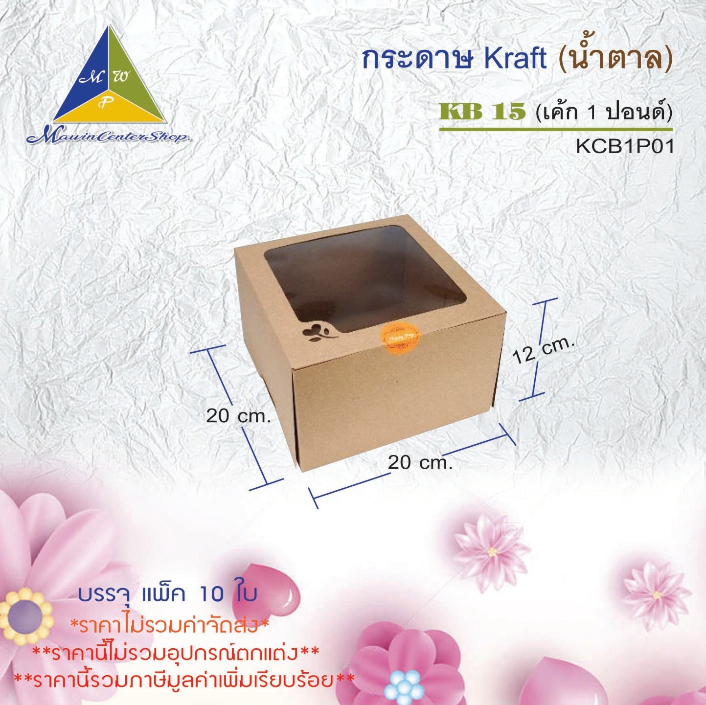 IDKCB1P01