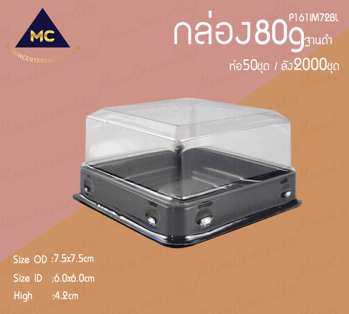 J7-80gIM72BL
