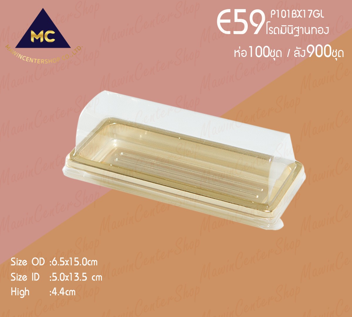 J7-E59ทอง-2