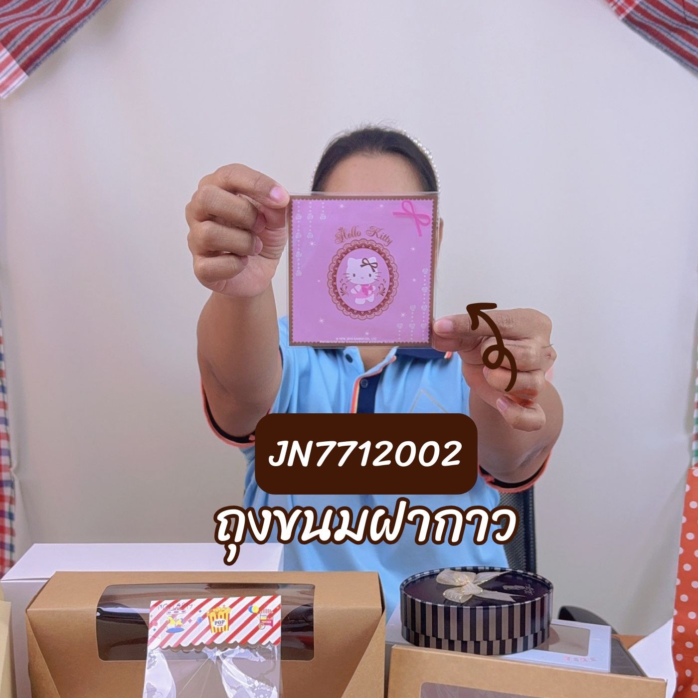 JN7712002