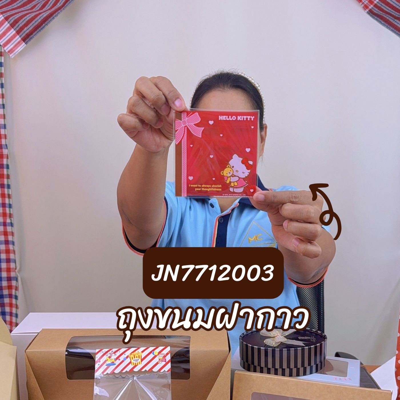 JN7712003