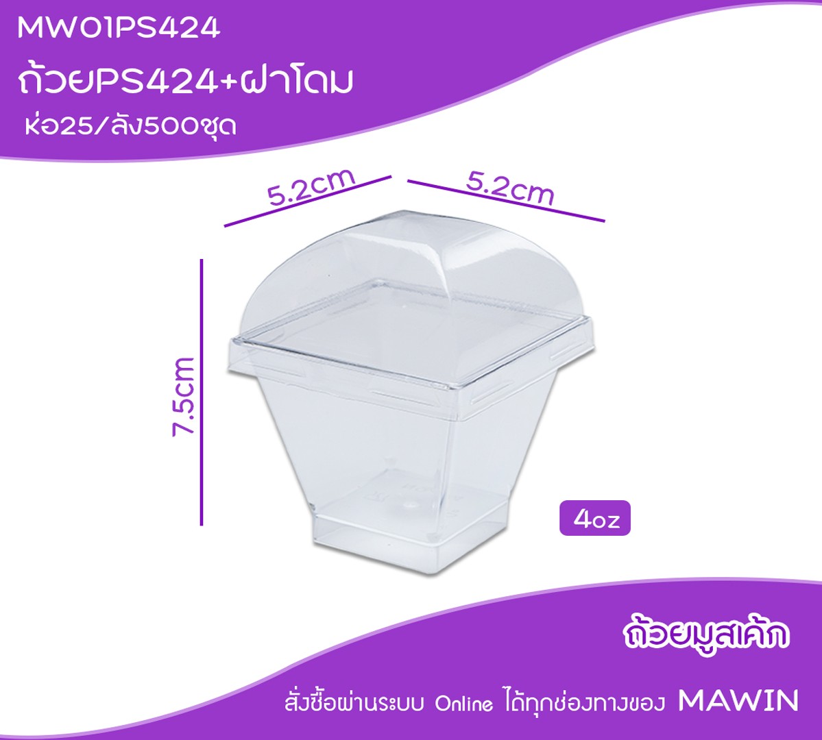 หน้าแรก