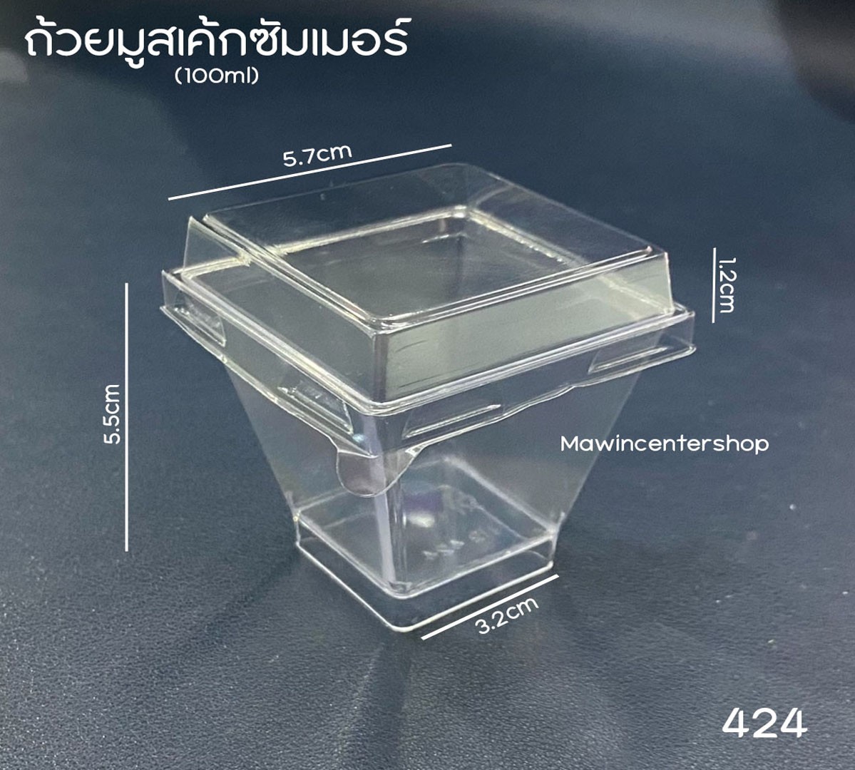 หน้าแรก