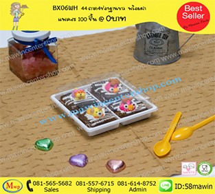P101BX03WH
