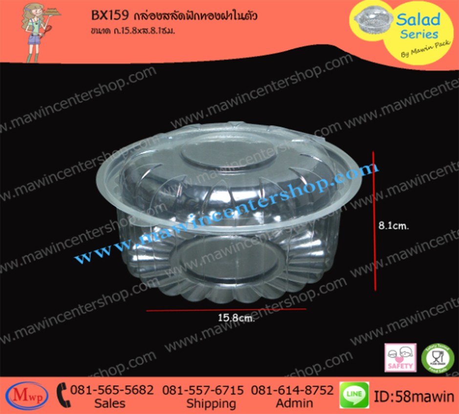 P101BX159CL