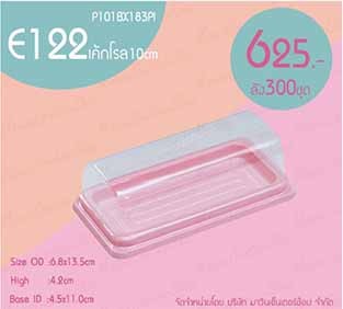 P101BX183PI