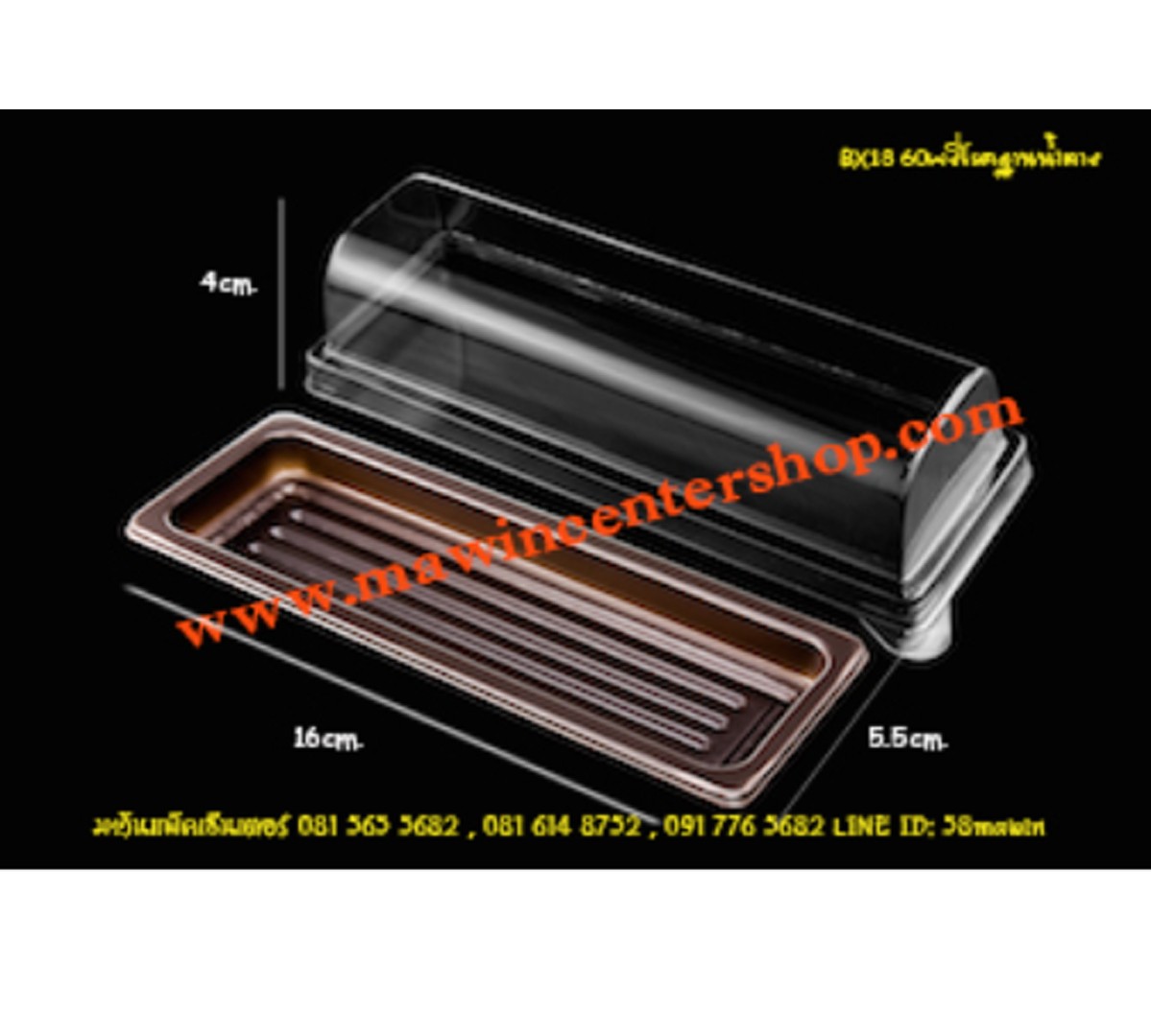 P101BX18BR