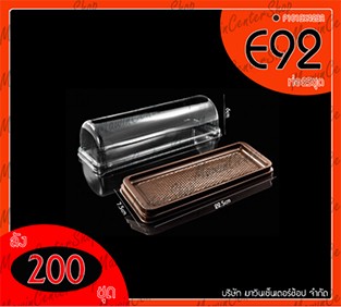 P101BX42BR