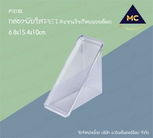 P101BX82CL-3