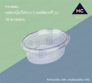 P101BX84-4