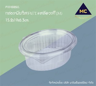 P101BX85CL-2