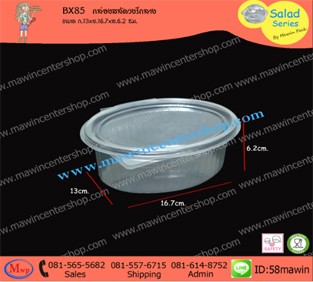 P101BX85CL