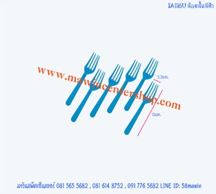 P111IA11BU