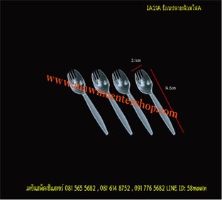 P111IA21CL