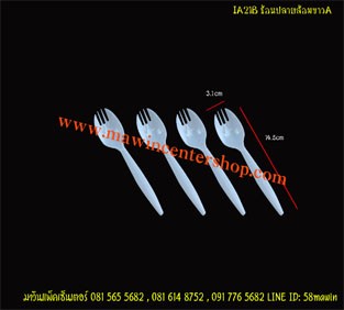 P111IA21WH