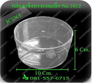 P111IC33CL