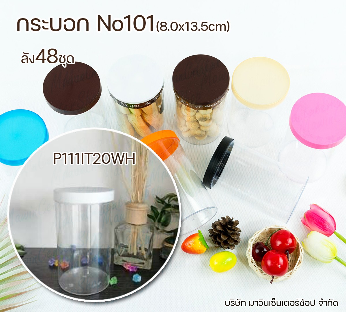 P111IT20WH