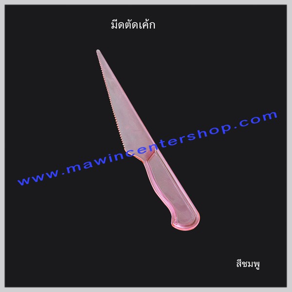 P111IV08PI-1
