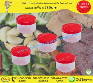 P111IV111