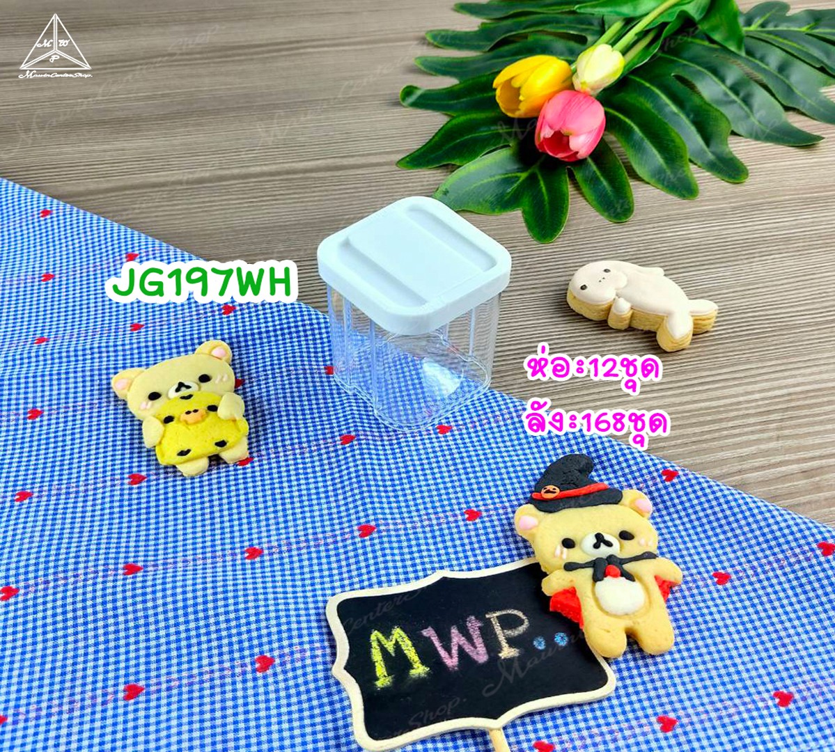 P111JG197WH