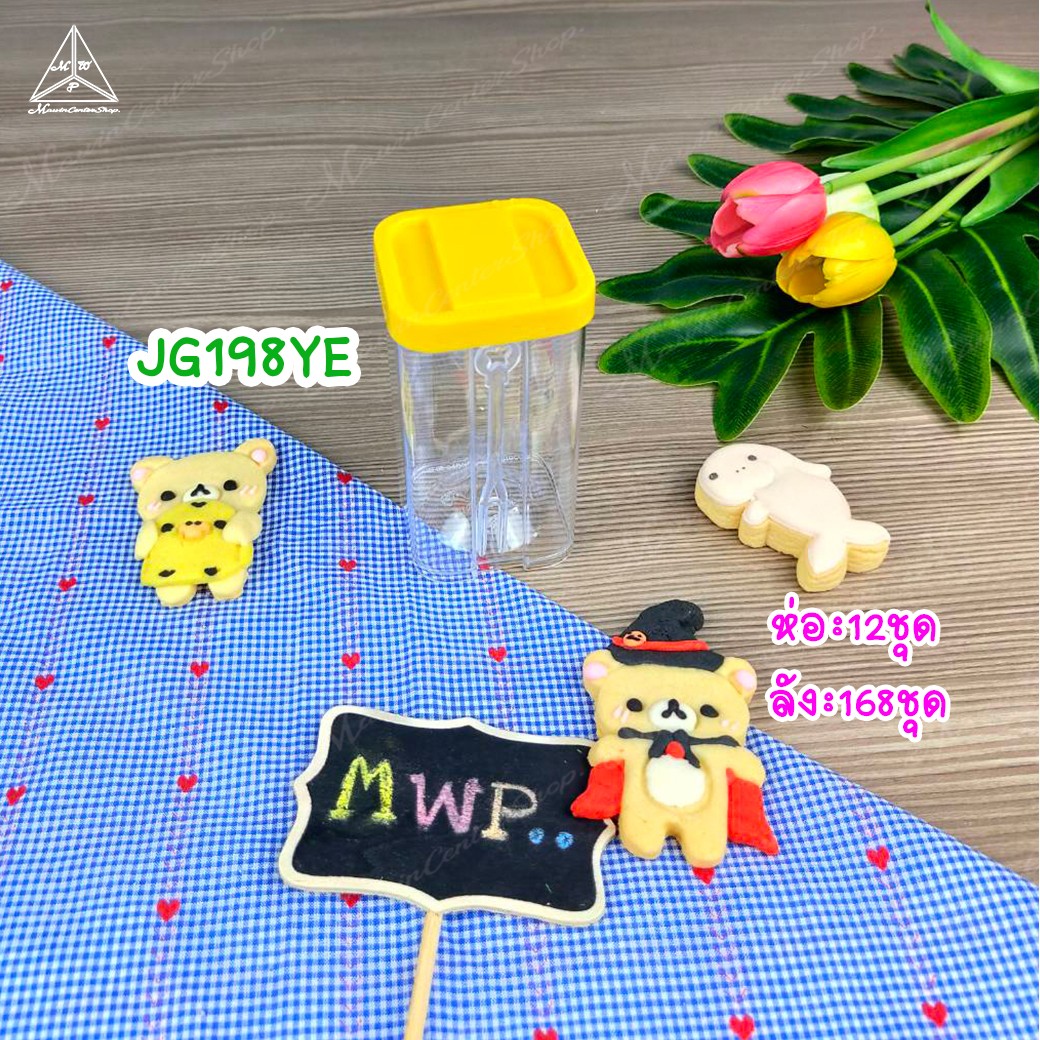 P111JG198YE