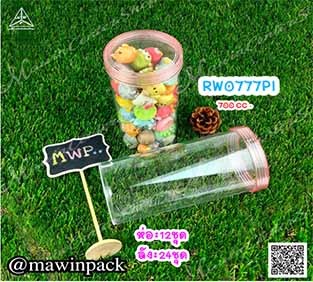 P111RW0777PI