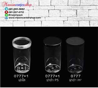 P111RW0777PP