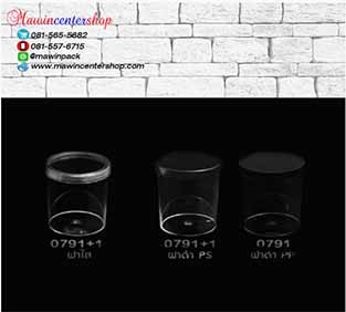 P111RW0791CL