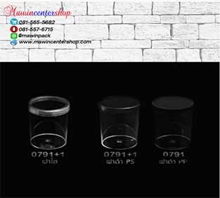P111RW0791PP