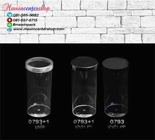 P111RW0793BL